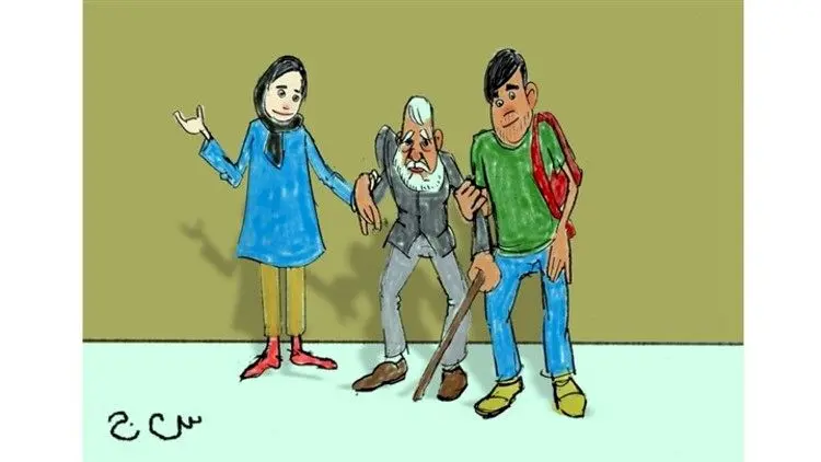جوانان وظیفه دارند که به سالمندان کمک کنند