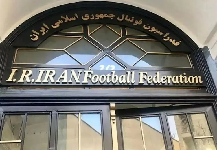 معضل درک پایین از زبان انگلیسی در فدراسیون فوتبال!