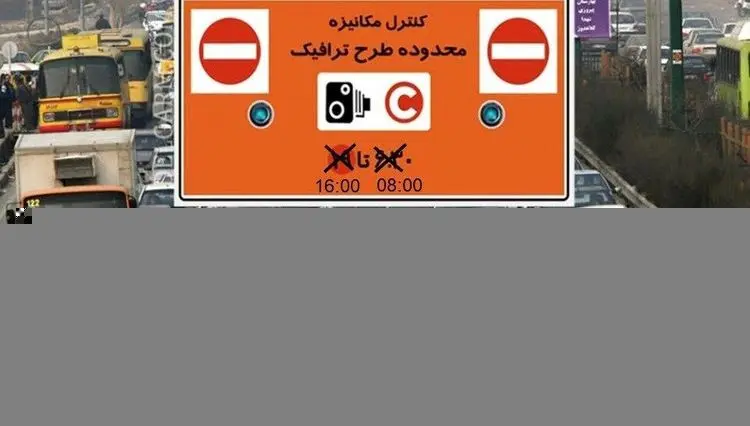 جهانپور: قطعا با اجرای مجدد طرح ترافیک مخالفیم