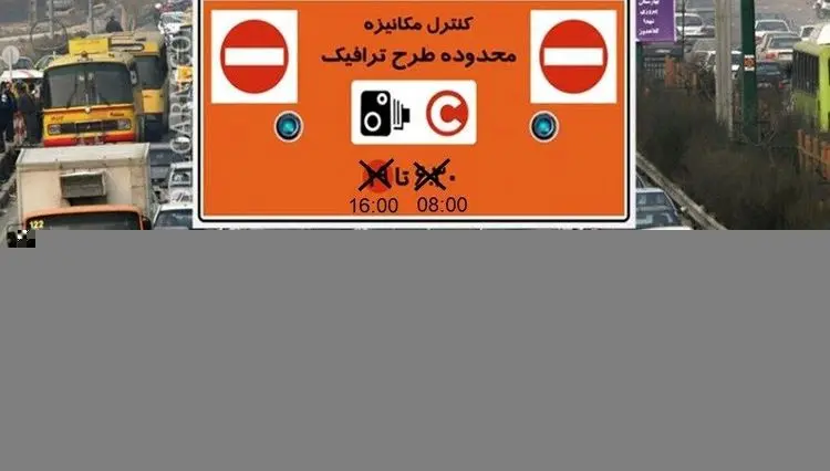 جهانپور: قطعا با اجرای مجدد طرح ترافیک مخالفیم