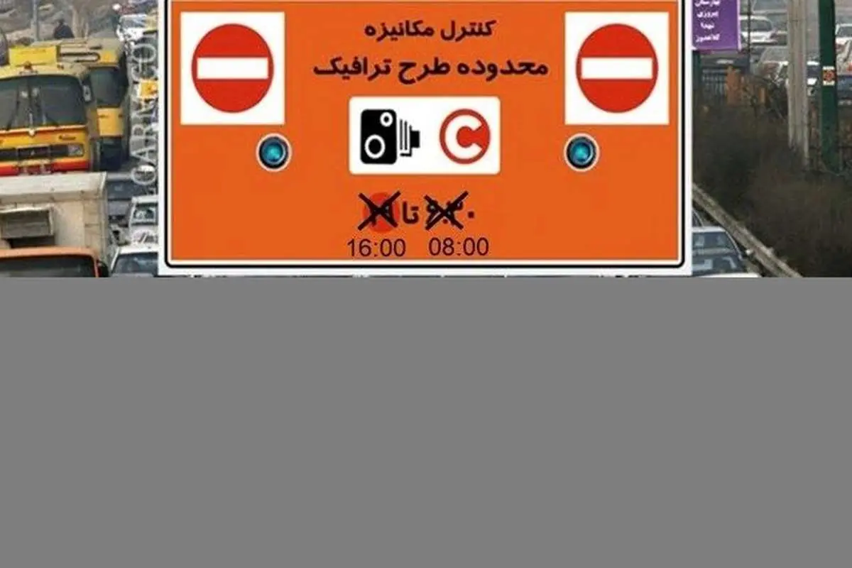 جهانپور: قطعا با اجرای مجدد طرح ترافیک مخالفیم
