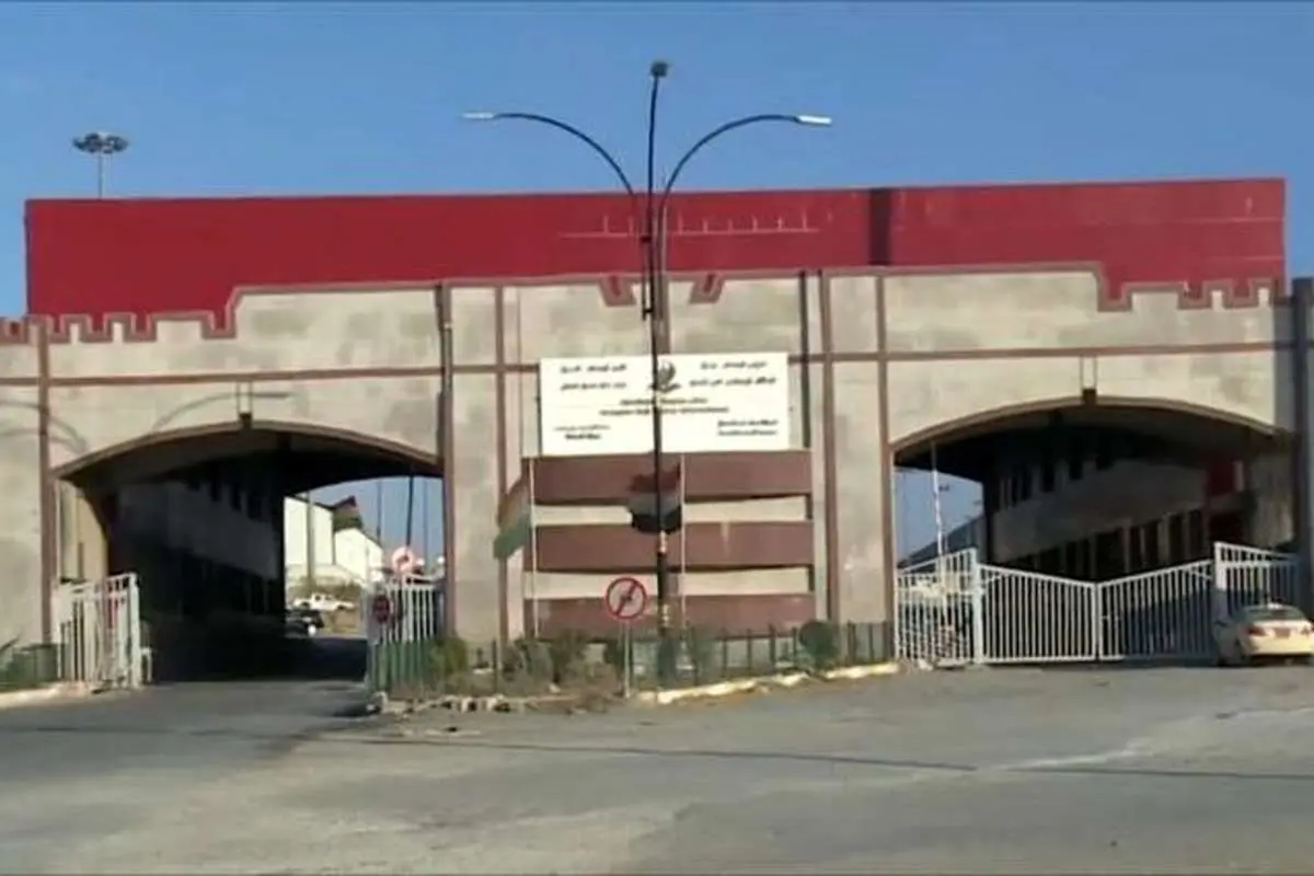 دومین گذرگاه مرزی عراق با ایران بازگشایی شد