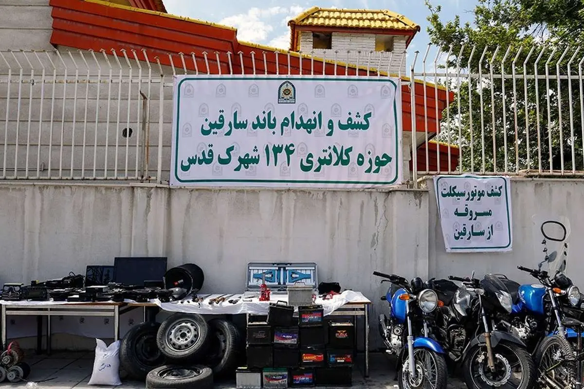 (تصاویر) دستگیری سارقان خودرو و موتورسیکلت
