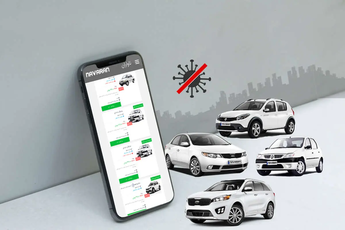 قیمت خودرو های اجاره ای یک سوم شد!