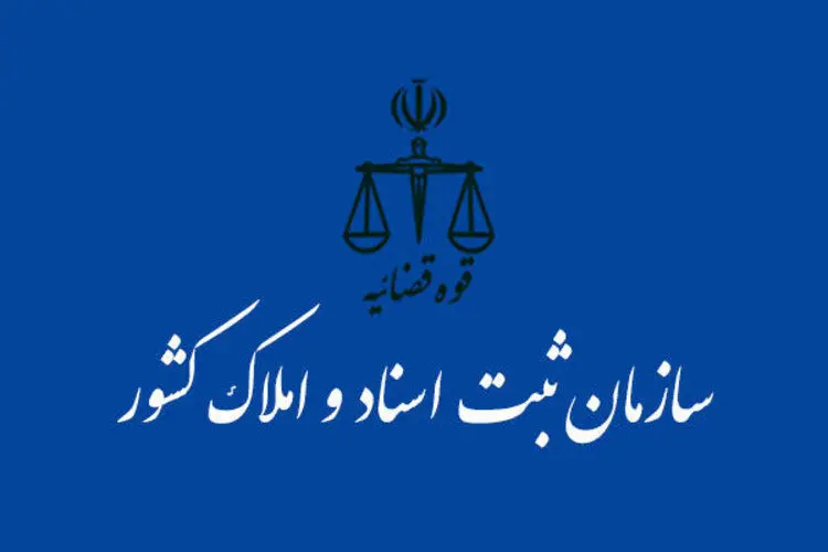 دفتر رسمی «برندینگ» در ایران آغاز به کار کرد
