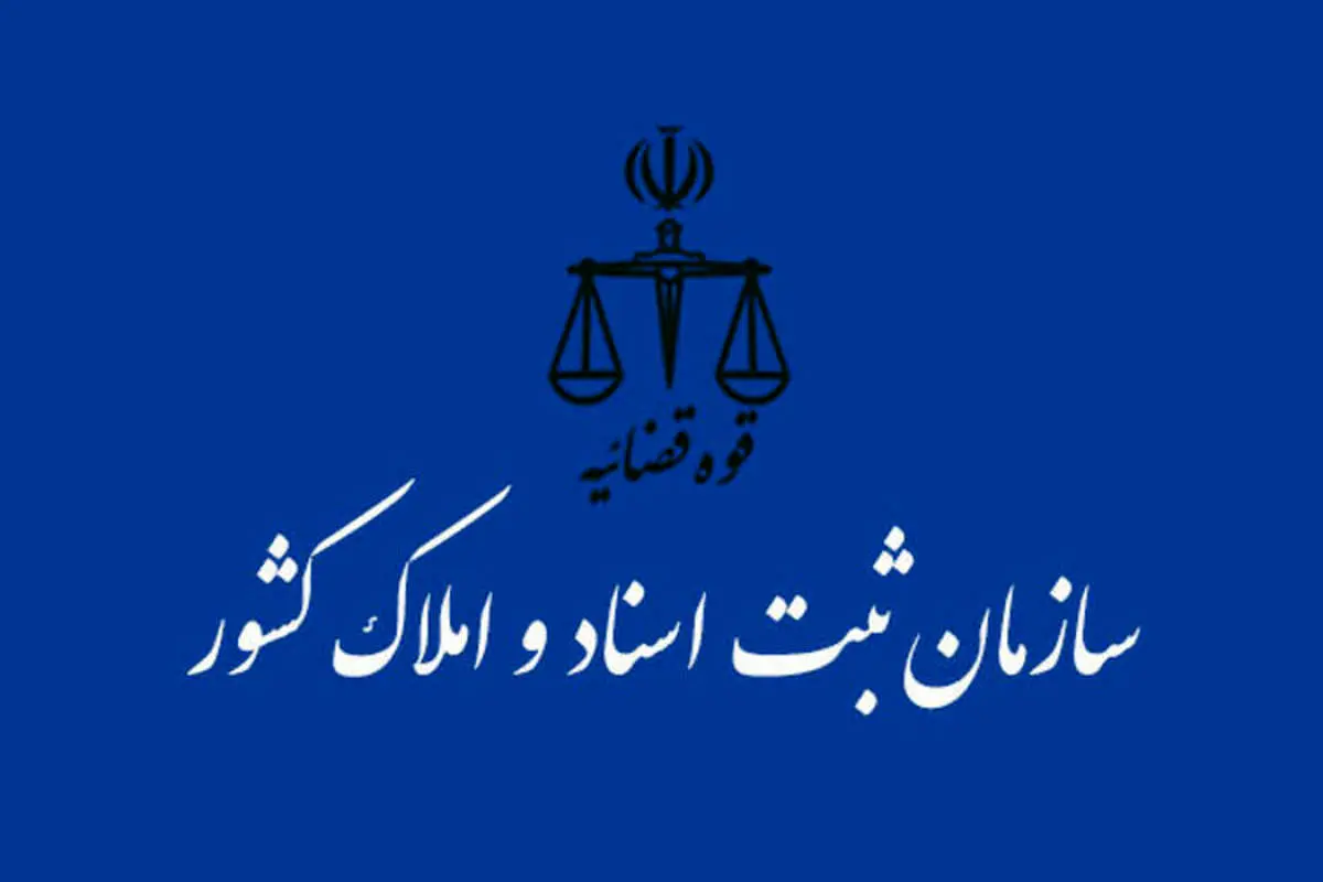 دفتر رسمی «برندینگ» در ایران آغاز به کار کرد