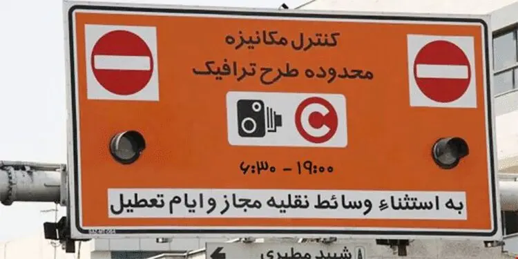 احتمال اجرای طرح ترافیک در پایتخت از هفته آینده