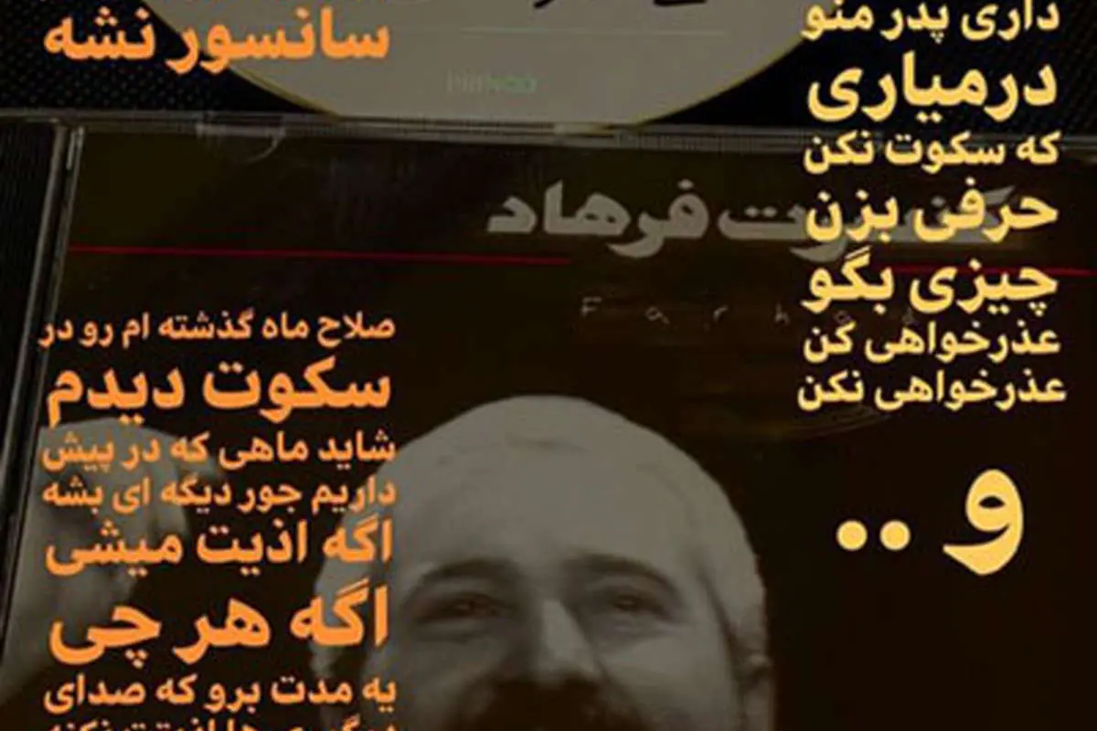 (عکس) استوری عجیب بنیامین بهادری بعد از یک ماه سکوت