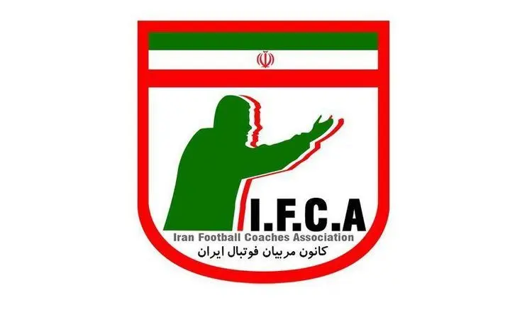 کانون مربیان: لیگ را تعطیل کنید!