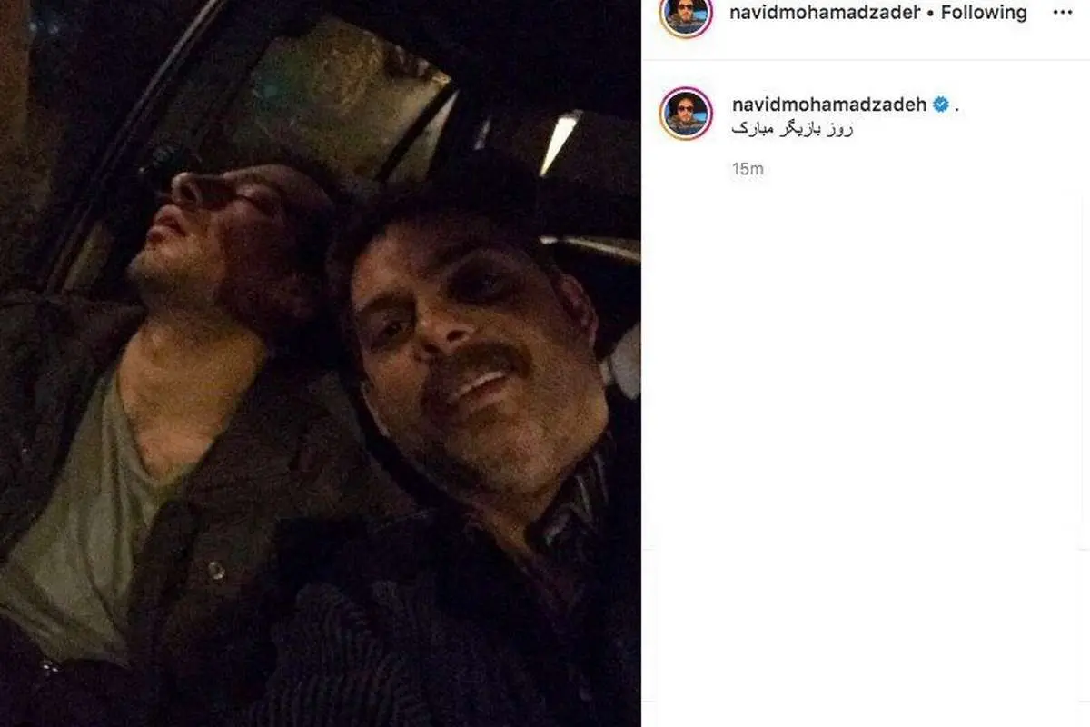 (عکس) تصویر متفاوتی که پیمان معادی از نوید محمدزاده منتشر کرد