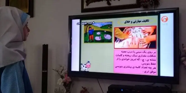 اعلام جدول زمانی برنامه‌های درسی 16 اردیبهشت