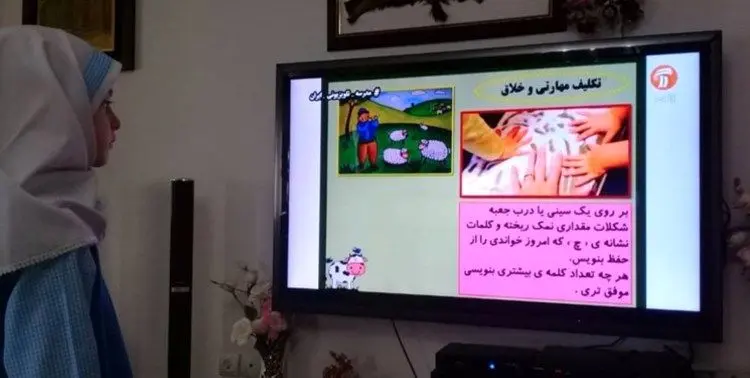 اعلام جدول زمانی برنامه‌های درسی 16 اردیبهشت