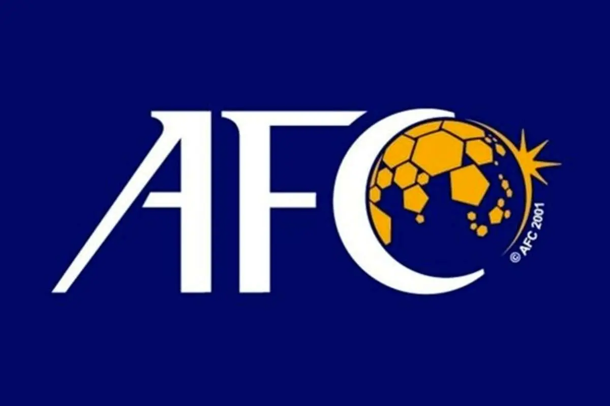 AFC خطاب به اعضا: زمان آغاز لیگ‌هایتان را مشخص کنید
