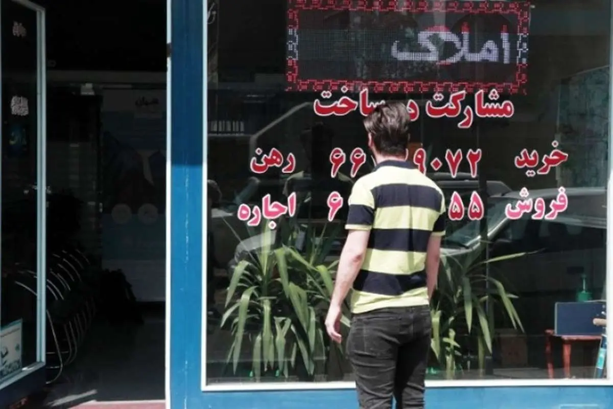 چرا خرید خانه برای مردم عادی دیگر بهترین سرمایهگذاری نیست؟