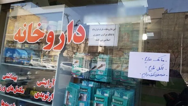 علت گرانی ماسک و دستکش در داروخانه‌ها