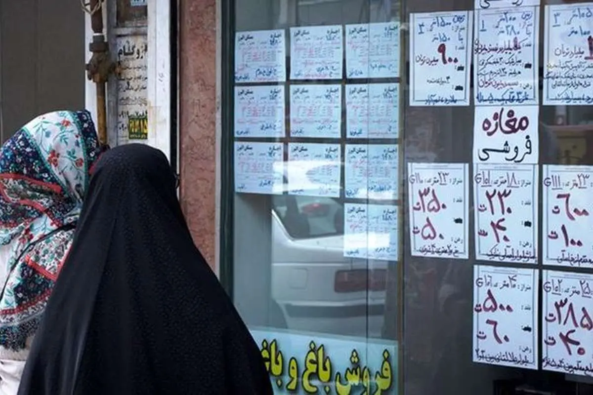 بازارِ مسکن کرونا گرفت!