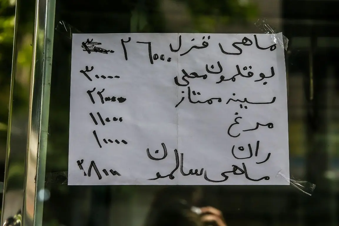 (تصاویر) دردسرهای ریال و تومان!