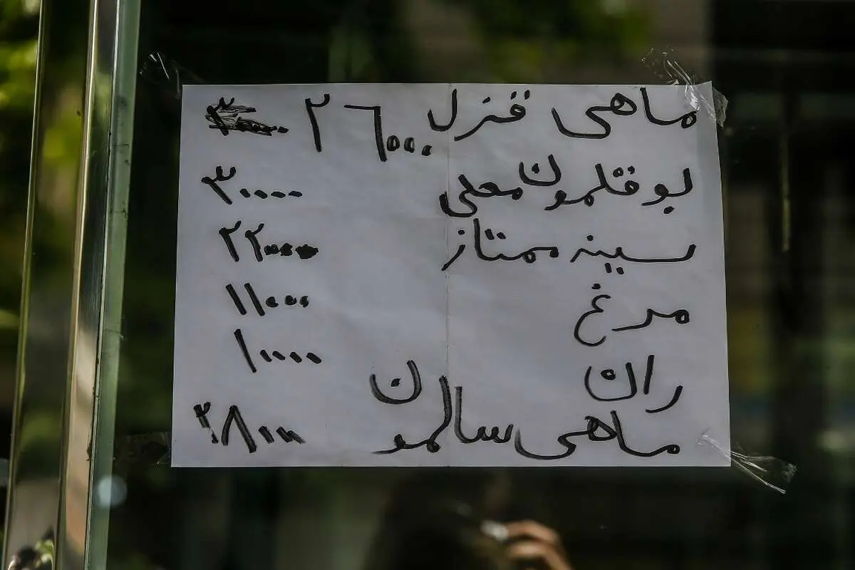 (تصاویر) دردسرهای ریال و تومان!