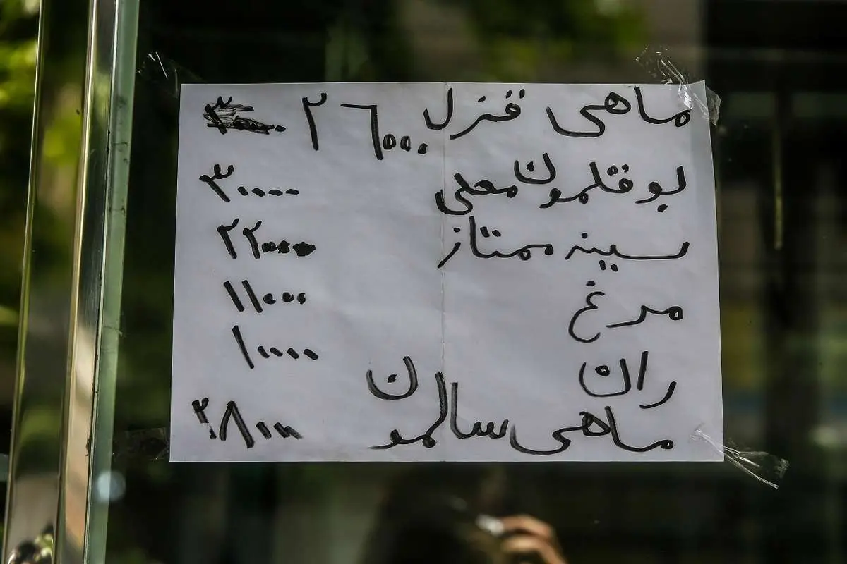 (تصاویر) دردسرهای ریال و تومان!