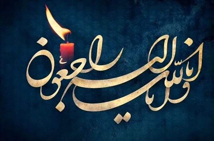 قهرمان کاراته درگذشت