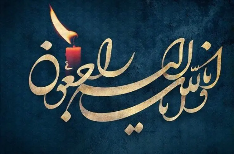 قهرمان کاراته درگذشت