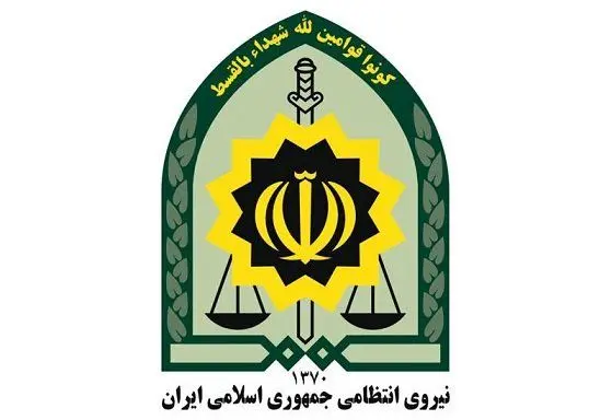 دو تغییر جدید در فرماندهان ناجا