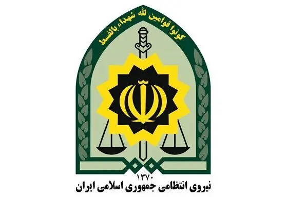 دو تغییر جدید در فرماندهان ناجا