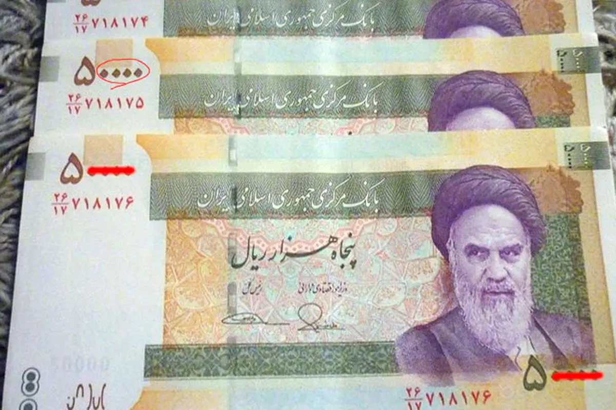 پولهای بدون صفر چه زمانی وارد چرخه اقتصادی کشور میشود؟