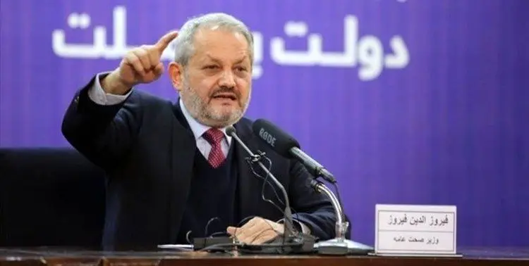 وزیر بهداشت افغانستان به کرونا مبتلا شد