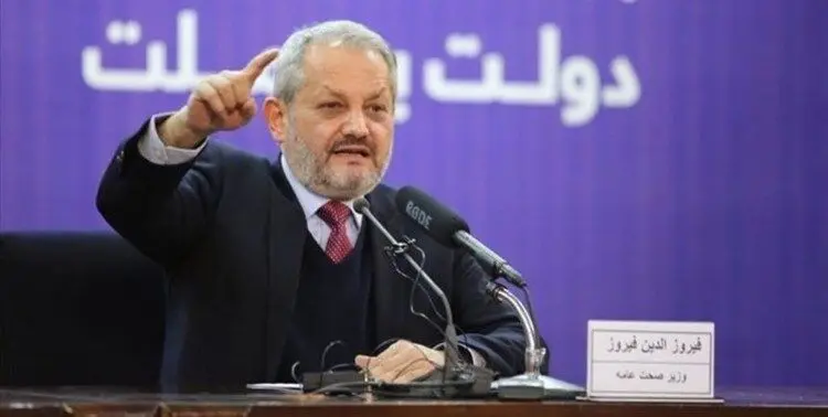 وزیر بهداشت افغانستان به کرونا مبتلا شد