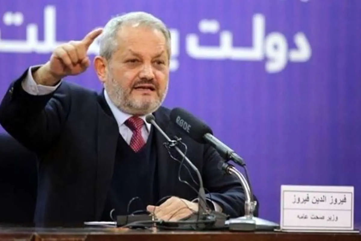 وزیر بهداشت افغانستان به کرونا مبتلا شد