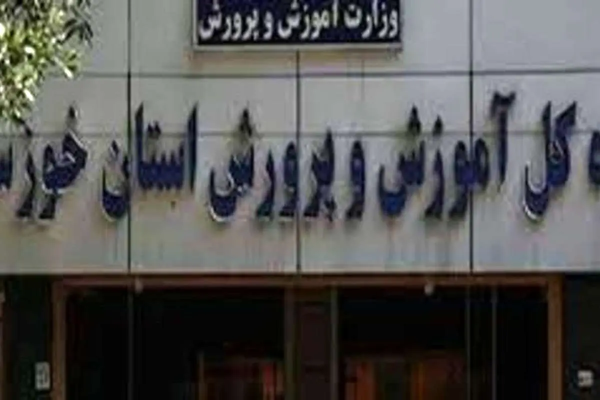 خودسوزی یک معلم در اعتراض به عوامل شهرداری