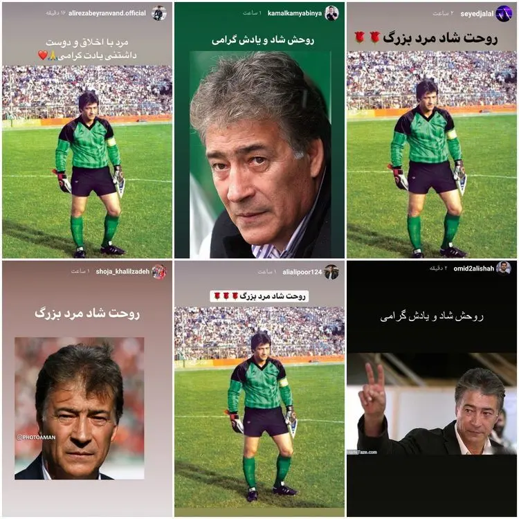 (عکس) پست بازیکنان پرسپولیس در سالروز درگذشت ناصر حجازی
