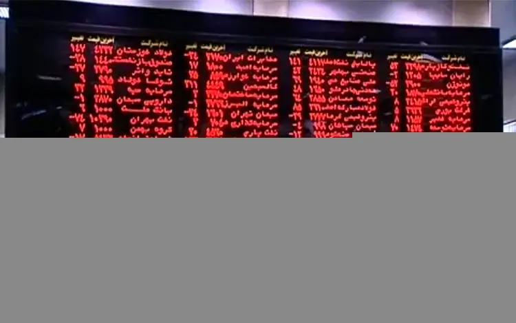 آغاز هفته بورس با چراغ قرمز؛ شاخص ۲۶ هزار واحد ریخت