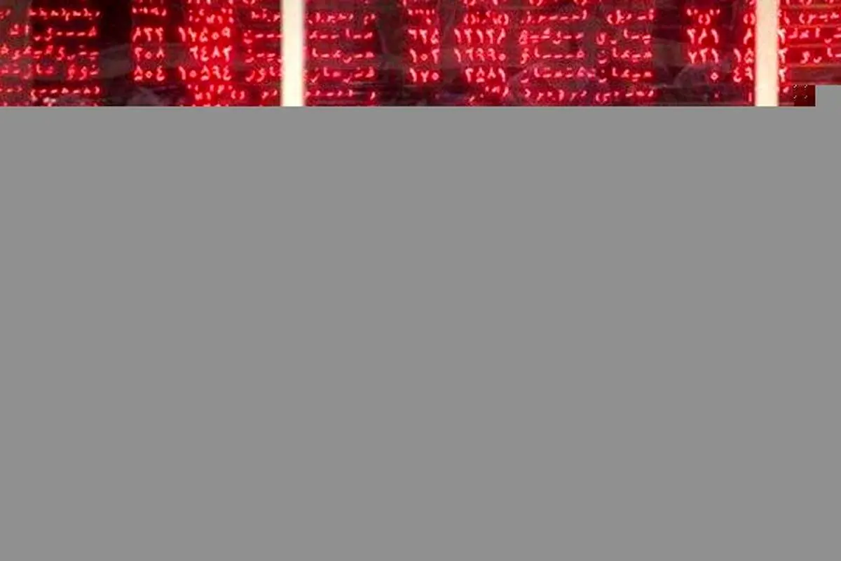 عدم استقبال از صندوق «ETF» دولت؛ چرا سهام بانکها برای مردم جذاب نبود؟