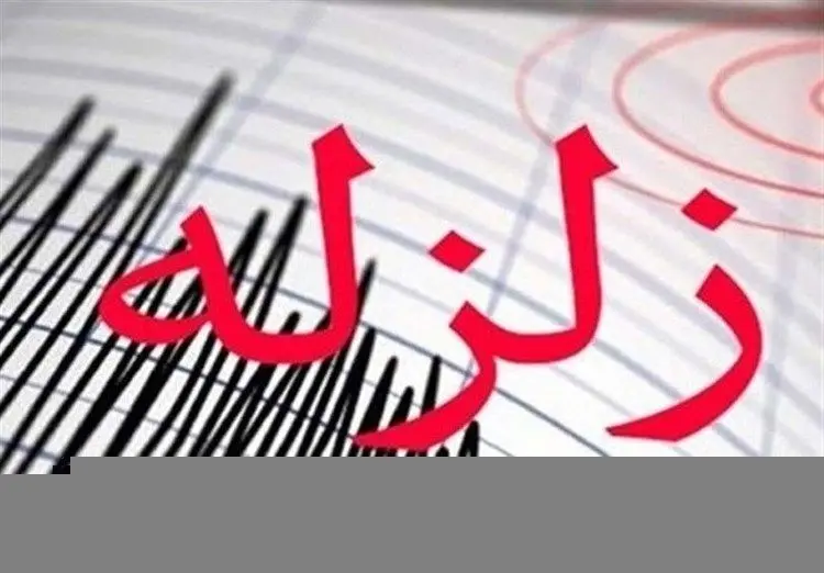 گرگان لرزید