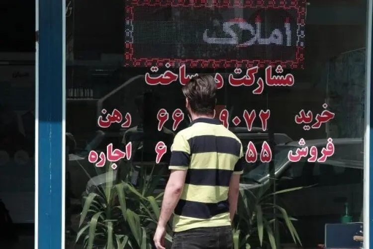 جزئیات خرید متری مسکن در بورس