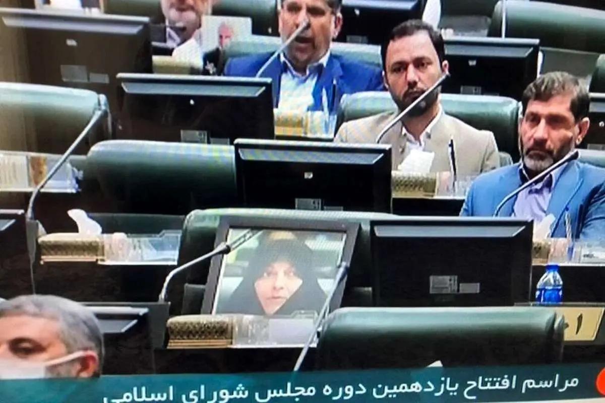 (عکس) جای خالی «فاطمه رهبر» در مجلس یازدهم
