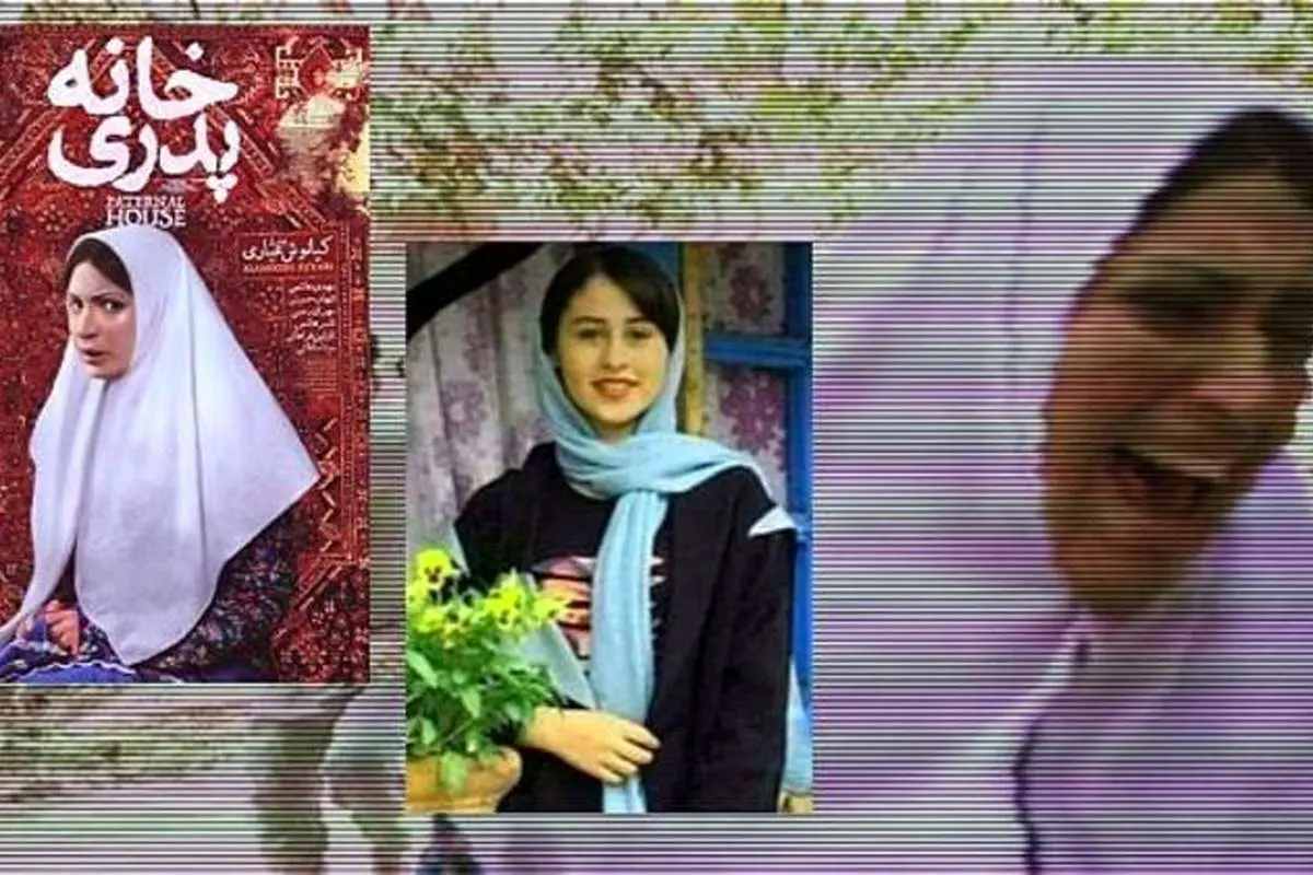 عیاری: لطفا «خانه پدری» را دوباره اکران کنید