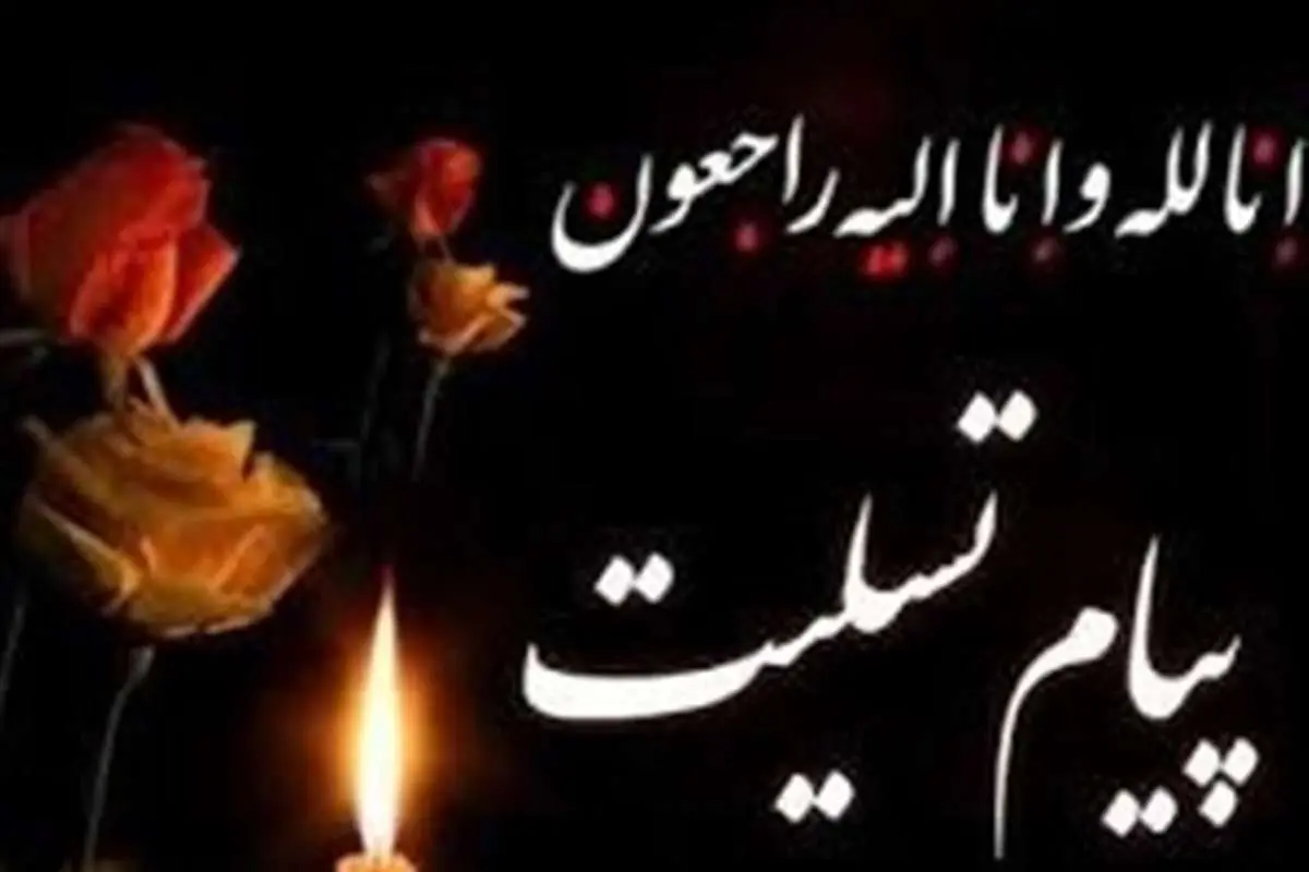 درگذشت پیشکسوت واترپلو