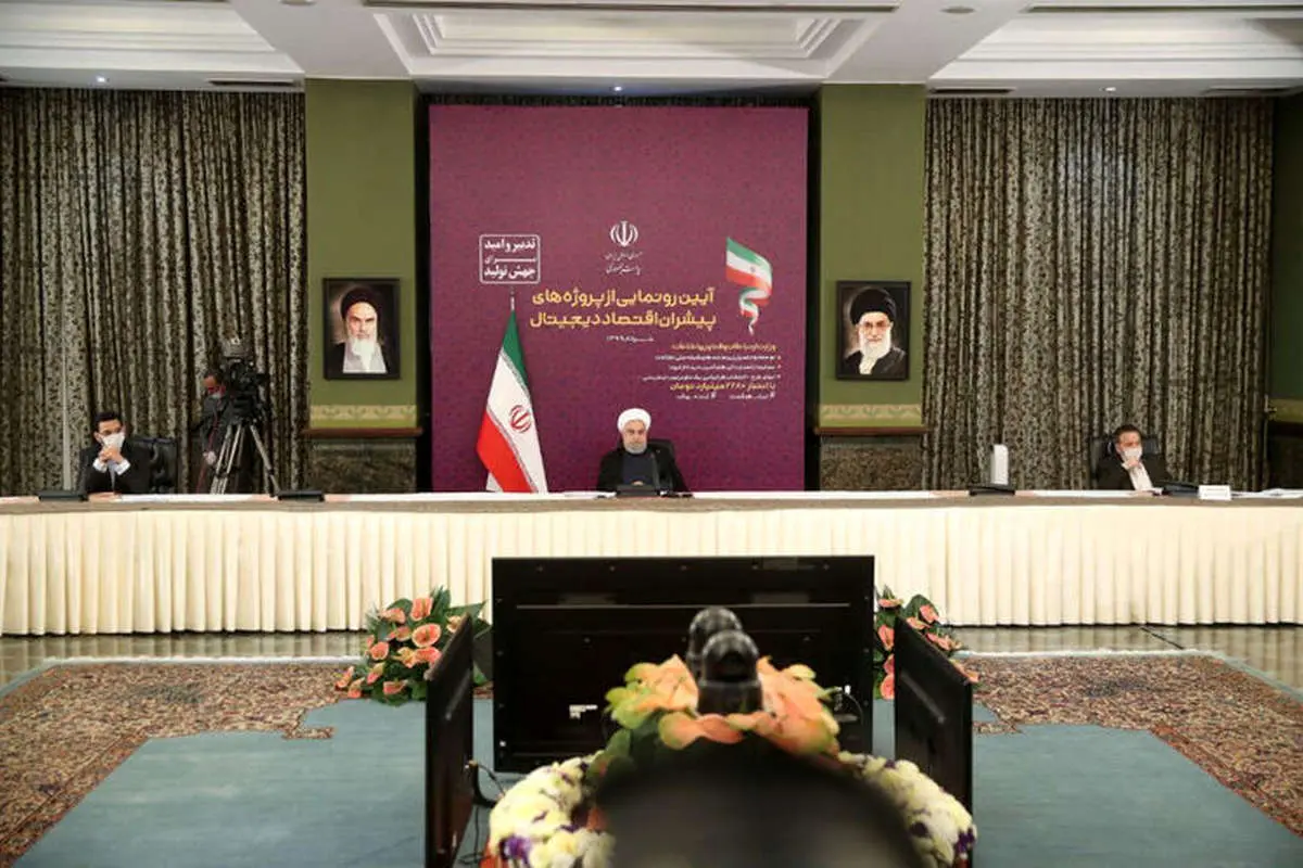 افتتاح پروژههای «اقتصاد دیجیتال» با دستور روحانی