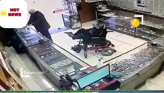 (ویدئو) سرقت یک معلول ویلچرنشین از جواهرفروشی!