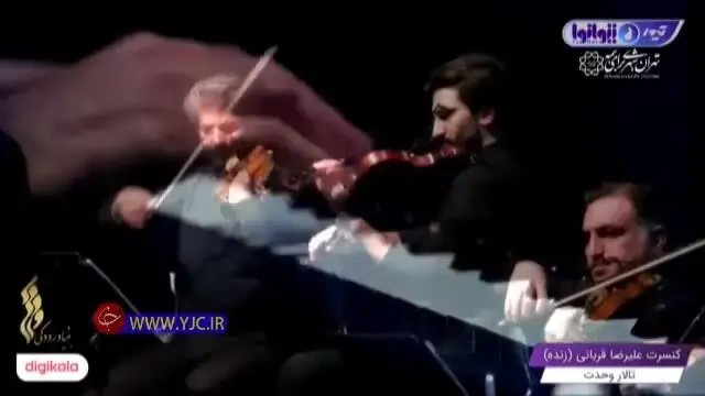 (ویدئو) اتفاق غیرقابل پیش بینی در کنسرت علیرضا قربانی