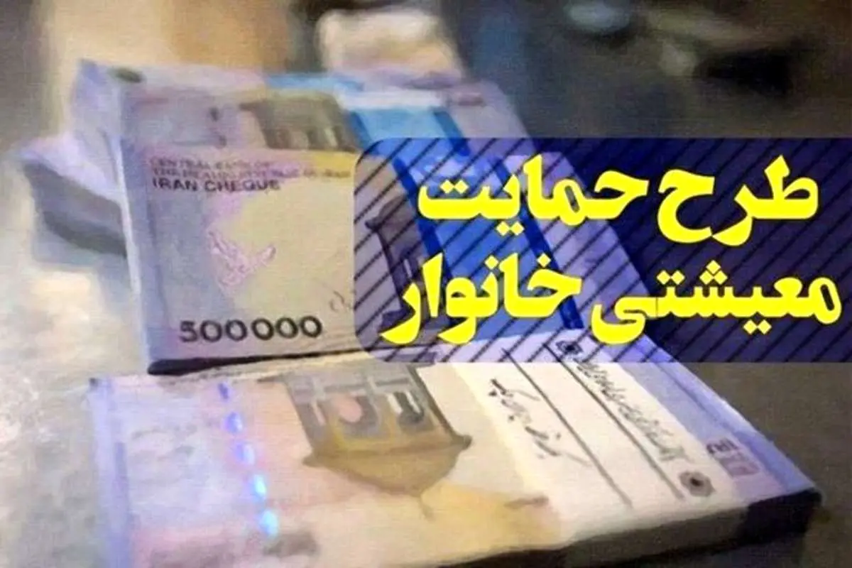 هفتمین یارانه بنزینی چه زمان واریز میشود؟