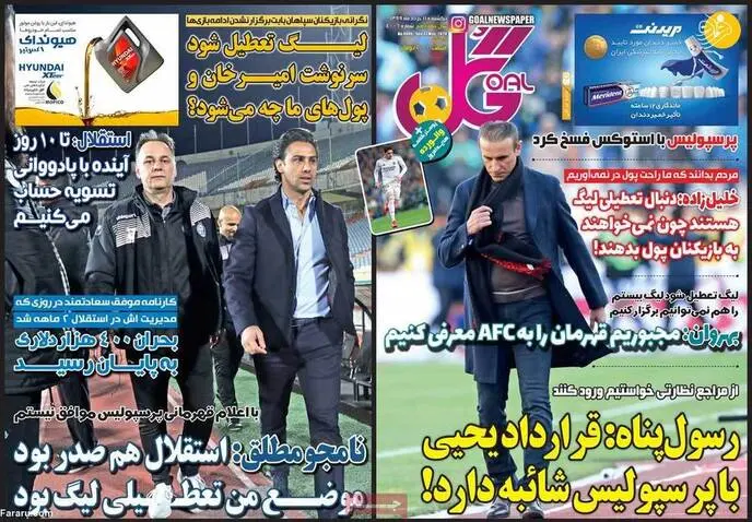 گالری