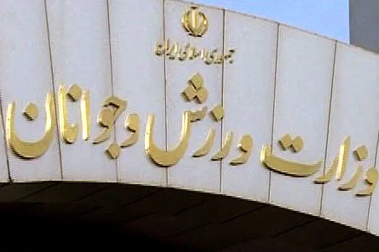 وزارت ورزش: برای دلالان برنامه داریم!