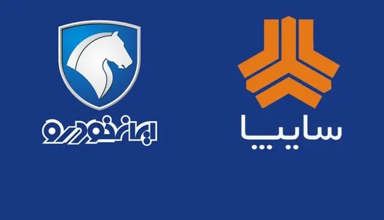 اعلام زمان قرعه‌کشی خودرو‌های فروش فوق‌العاده