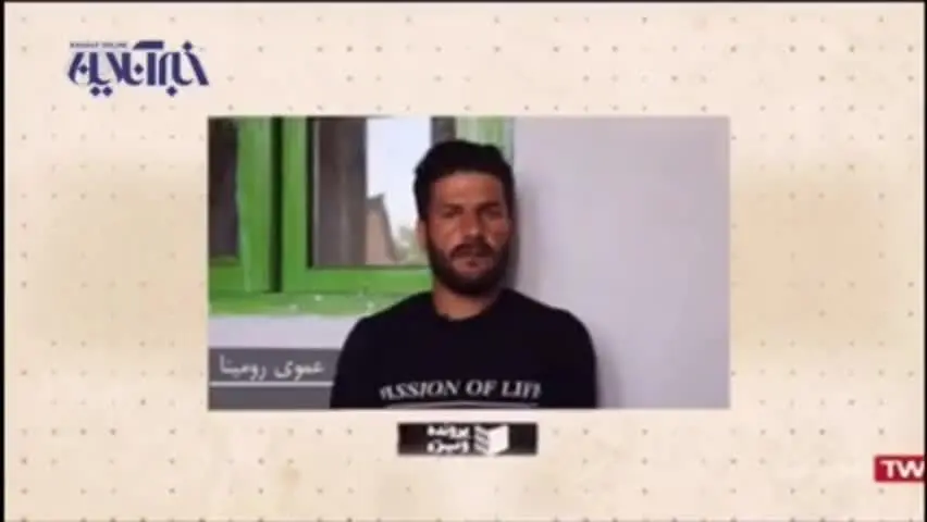 (ویدیو) اظهارات عموی رومینا اشرفی درباره ماجرای قتل رومینا