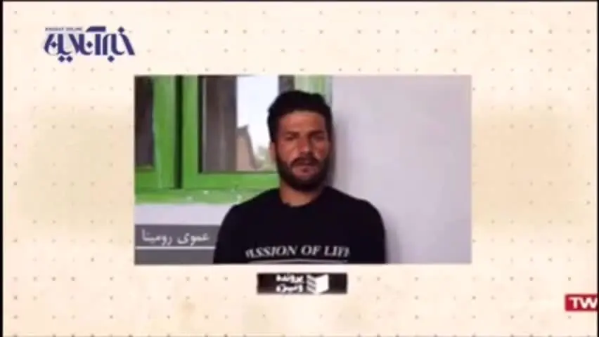 (ویدیو) اظهارات عموی رومینا اشرفی درباره ماجرای قتل رومینا