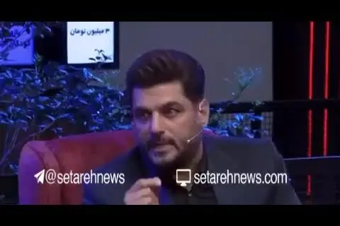 (ویدیو) انتقاد تند سام درخشانی از سحر قریشی